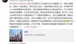 爆料疫情视频,揭秘病毒传播真相与防控措施