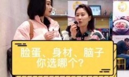 深圳王女士爆料相亲视频,揭秘现代都市相亲众生相